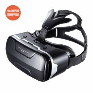 Vr タブレット ゴーグルの通販 Au Wowma