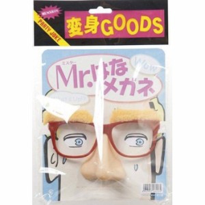 Ｍｒ．はなメガネ 眉毛 眼鏡 鼻 おもしろ ジョーク 宴会 パーティー イベント コスプレ 仮装 変装 グッズ 小道具 ルカン 6006