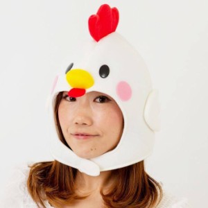 即納 にわとりくんキャップ ニワトリ 鶏 とり 鳥 ぼうし 帽子 かぶりもの コスプレ 仮装 変装 グッズ 小道具 おもしろ 爆笑 ルカン 6674