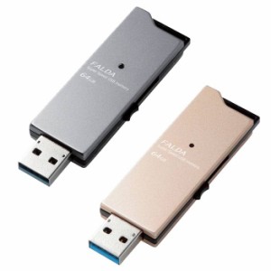 代引不可 USBメモリ 64GB USB3.0 超高速転送 スライド式 キャップレス スリムデザイン スタイリッシュ エレコム MF-DAU3064G