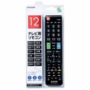 即納 代引不可 12メーカー対応 マルチテレビリモコン TVリモコン 液晶テレビ専用 リモコン チャンネル 操作 エレコム ERC-TV01LBK-MU