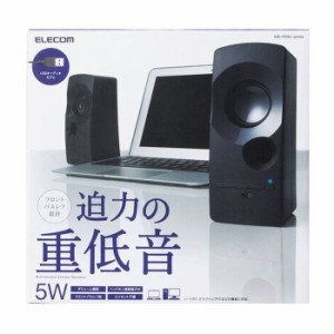 即納 代引不可 パソコン用 2.0ch 重低音スピーカー 5W USBオーディオタイプ 接続 手軽 コンパクト スタイリッシュ ブラック エレコム MS-