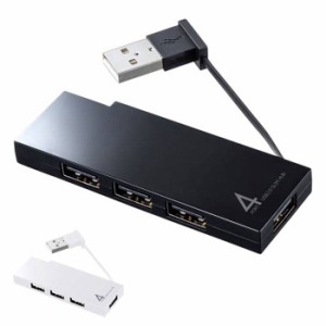 代引不可 USB2.0ハブ 4ポート ケーブル長6cm バスパワー ケーブル収納 軽量 コンパクト サンワサプライ USB-2H416