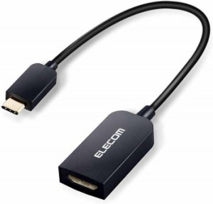 代引不可 スマートフォン/タブレット用 USB Type-C HDMI 映像変換アダプタ ケーブル 0.15m エレコム MPA-CHDMIABK