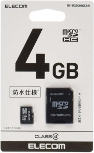 代引不可 microSDHCカード 4GB class4 防水仕様 SD変換アダプタ付属 写真 動画 保存 エレコム MF-MSD004GC4/H