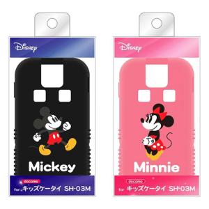 キッズ ケータイ ケース ディズニーの通販 Au Pay マーケット