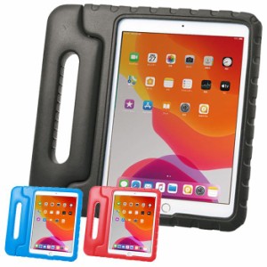 代引不可 iPad 10.2インチ ケース カバー 衝撃吸収ケース ハンドル付き スタンド機能 持ち運び 便利 サンワサプライ PDA-IPAD1605