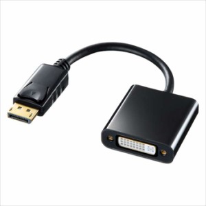 即納 代引不可 DisplayPort DVI変換アダプタ ACTIVEタイプ DisplayPortオス-DVIメス 変換アダプタケーブル サンワサプライ AD-DPDVA01