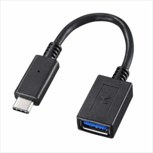 即納 代引不可 USB A Type-C変換アダプタケーブル USB A→Type-C変換用 サンワサプライ AD-USB26CAF