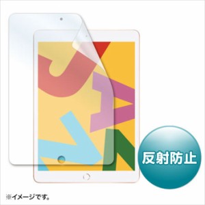 代引不可 10.2インチ iPad 2019 液晶保護フィルム 反射防止 極薄 0.2mm 高透過 紫外線カット サンワサプライ LCD-IPAD12