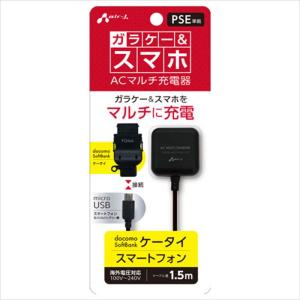 ガラケー 充電器の通販 Au Pay マーケット