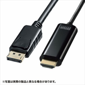 即納 代引不可 DisplayPort-HDMI変換ケーブル HDR対応 2m ブラック テレビ プロジェクター 映像/音声 出力 サンワサプライ KC-DPHDRA20