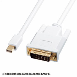 即納 代引不可 ミニDisplayPort DVI変換ケーブル ホワイト 3m ACTIVEアダプタ 変換アダプタケーブル サンワサプライ KC-MDPDVA30