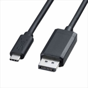 即納 代引不可 USB Type-C DisdplayPort変換ケーブル ブラック 5m 変換アダプタケーブル サンワサプライ KC-ALCDP50