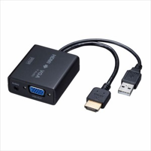 即納 代引不可 HDMI信号 VGA変換コンバーター ケーブル一体型 変換コンバーター USBバスパワー方式 HDCP対応 サンワサプライ VGA-CVHD6