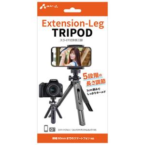 三脚 軽量 コンパクト スマホの通販 Au Pay マーケット