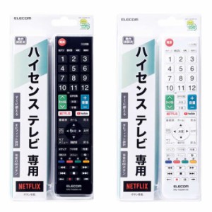 ハイセンス テレビ 55の通販 Au Pay マーケット