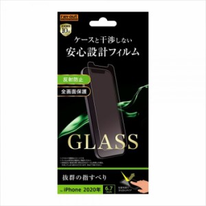 iPhone 12 Pro Max 液晶保護ガラス 全画面保護 超高硬度10H 反射防止 ソーダガラス レイアウト RT-P28F/SHG