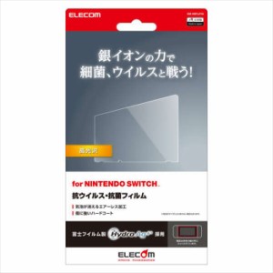 イオン Nintendo Switchの通販 Au Pay マーケット