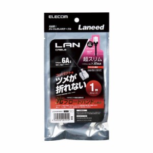 代引不可 Cat6A LANケーブル 1m 超スリム×超高速 10ギガビット対応 ショートコネクタ ブラック エレコム LD-GPASST/BK10