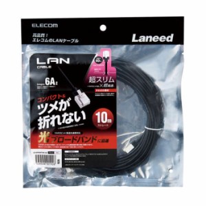 代引不可 Cat6A LANケーブル 10m 超スリム×超高速 10ギガビット対応 ショートコネクタ ブラック エレコム LD-GPASST/BK100