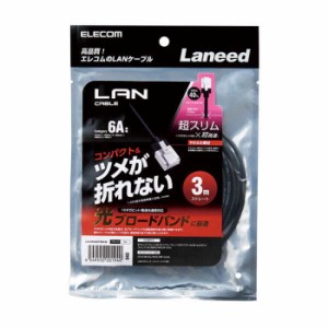 代引不可 Cat6A LANケーブル 3m 超スリム×超高速 10ギガビット対応 ショートコネクタ ブラック エレコム LD-GPASST/BK30