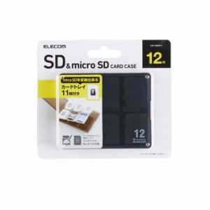 代引不可 SD/microSDカードケース SDカード microSDカード 12枚 収納 整理 カードトレー11枚/ラベル付属 ブラック エレコム CMC-06NMC12