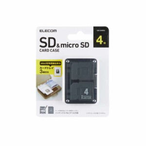 代引不可 SD/microSDカードケース SDカード microSDカード 4枚 収納 整理 カードトレー3枚/ラベル付属 ブラック エレコム CMC-06NMC4