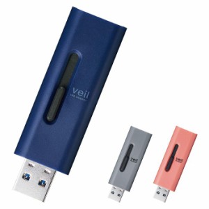 代引不可 USBメモリ スライド式 USB3.2(Gen1)メモリ 128GB 90MB/s 超高速データ転送 ストラップホール付 エレコム MF-SLU3128G