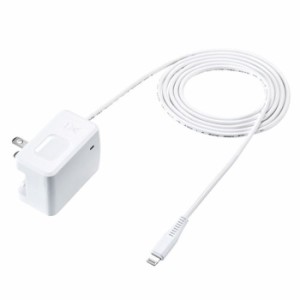 即納 代引不可 Lightningケーブル一体型 AC充電器 2.4A ケーブル長1.5m iPhone/iPad/iPod コンパクト 便利 ホワイト サンワサプライ ACA-