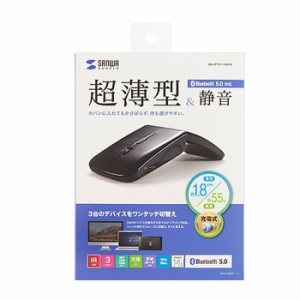 即納 代引不可 静音 Bluetooth5.0 IR LEDマウス 超薄型 充電式 無線マウス スマホ タブレット PC ポーチ付 サンワサプライ MA-BTIR116BKN