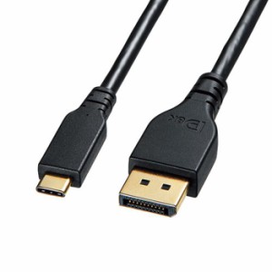 即納 代引不可 TypeC-DisplayPort変換ケーブル 双方向 3m 変換アダプタケーブル USB Type-Cケーブル ブラック サンワサプライ KC-ALCDPR3