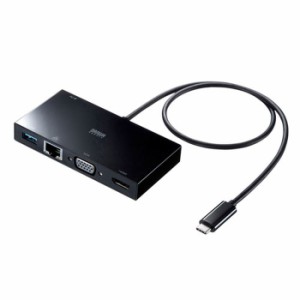 即納 代引不可 USB Type-C モバイルドッキングステーション USB3.2 Gen1/LAN/HDMI/VGA ケーブル長50cm LANアダプタ付 サンワサプライ USB