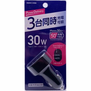 即納 車載用 DC充電器 PD対応 18W＋12W(最大2.4A) Type-Cポート×1+USB-A×2 カーチャージャー ブラック オズマ DCU2C-30ADBK