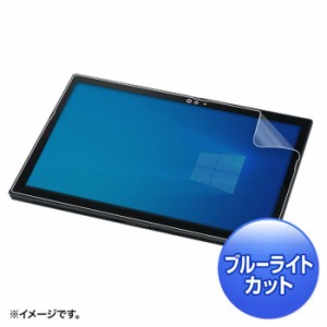 即納 代引不可 NEC VersaPro/Pro J タイプVS対応 ブルーライトカット 液晶保護指紋反射防止フィルム サンワサプライ LCD-NVS4BCAR