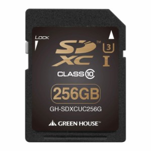 SDXCメモリーカード UHSスピードクラス3対応 256GB 高速 SDXCカード ハードケース・INDEXシール付 グリーンハウス GH-SDXCUC256G
