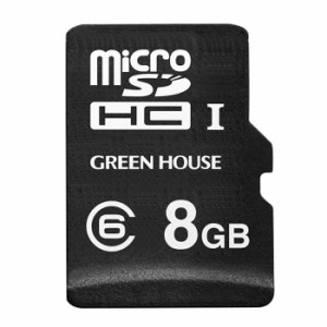 ドライブレコーダー向け microSDHCカード 8GB MLC NANDフラッシュ搭載 完全防水設計 SDメモリーカード変換アダプタ付属 グリーンハウス G
