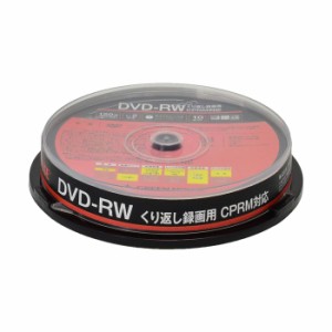 DVD-RW くり返し録画用 CPRM 1〜2倍速 10枚入りスピンドル ホワイトレーベル インクジェットプリンタ対応 DVDメディア グリーンハウス GH