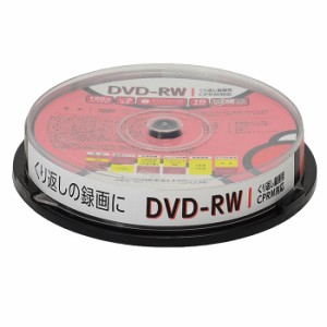 DVD-RW くり返し録画用 CPRM 1〜2倍速 10枚入りスピンドル ホワイトレーベル インクジェットプリンタ対応 DVDメディア グリーンハウス GH