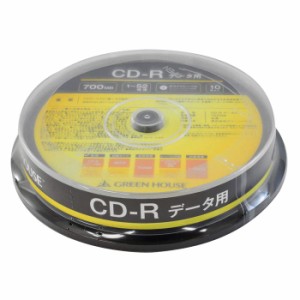 CD-R データ用 1〜52倍速 10枚入りスピンドル ホワイトレーベル インクジェットプリンタ対応 CD-Rメディア グリーンハウス GH-CDRDA10