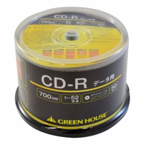 CD-R データ用 1〜52倍速 50枚入りスピンドル ホワイトレーベル インクジェットプリンタ対応 CD-Rメディア グリーンハウス GH-CDRDA50