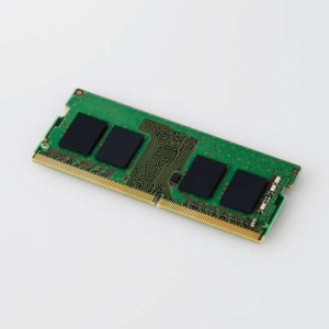 代引不可 メモリモジュール 8GB ノートPC/薄型デスクトップ用 RoHS準拠DDR4メモリモジュール 25.6GB/s 安定 高速 増設メモリ エレコム EW