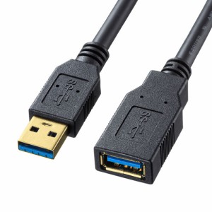即納 代引不可 USB3.0延長ケーブル 0.5m ブラック USB3.2 Gen1/USB3.1 Gen1 USBケーブル 延長ケーブル 三重シールド PC USB機器 接続 サ