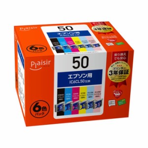 代引不可 EPSON エプソン IC6CL50互換 6色パック インクカートリッジ ブラック シアン マゼンタ イエロー ライトシアン ライトマゼンタ 