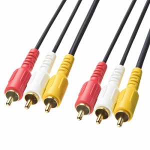 代引不可 AVケーブル 10m AV機器 接続ケーブル ビデオケーブル(黄色)＋オーディオケーブル(赤/白) サンワサプライ KM-V9-100K3