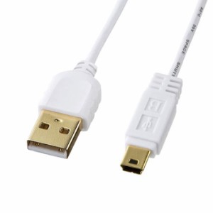 極細ミニUSBケーブル ミニBタイプ 0.5m USB2.0ケーブル コンパクトコネクタ ツイストペア線 耐振動 耐衝撃 PC USB機器 接続 ホワイト サ