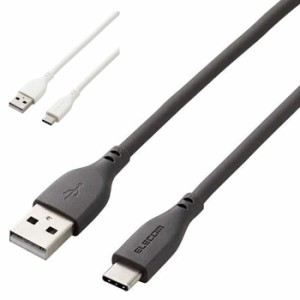 代引不可 USBケーブル 2m なめらかUSB Type-Cケーブル USB-A＋USB Type-C 高速 充電 データ転送 スマホ タブレット エレコム MPA-ACSS20