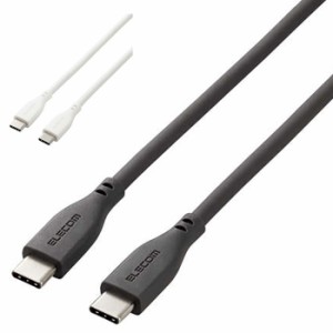 代引不可 USBケーブル 1m なめらかUSB Type-Cケーブル USB PD対応 USB Type-C 超高速 充電 データ転送 スマホ タブレット エレコム MPA-C