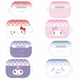 AirPods Pro サンリオキャラクターズ ソフトケース アクセサリーホール付 エアポッズケース かわいい コンパクト 便利 グルマンディーズ 