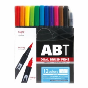 デュアルブラッシュペン 水性マーカー ABT 12色セット ベーシック 筆ペン 細ペン ツインタイプ グラフィックマーカー アートペン トンボ